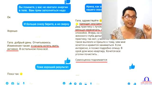 вебинар ЭНЕРГЕТИКА ОДИНОЧЕСТВА смотреть онлайн