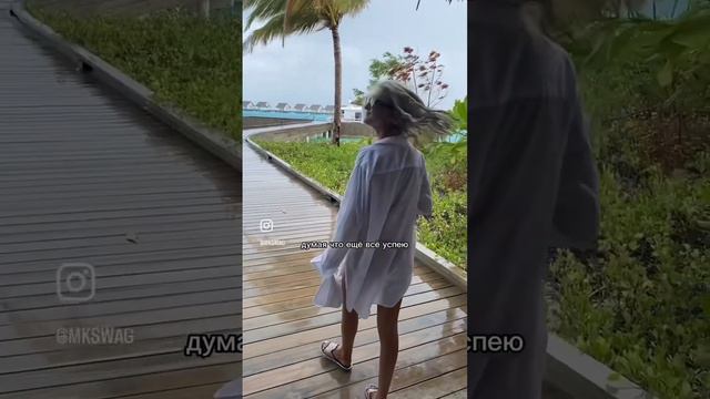 Пожалуйста, сделай это! Не упусти возможность побывать на Мальдивах по самым выгодным ценам (см. ТГ смотреть онлайн