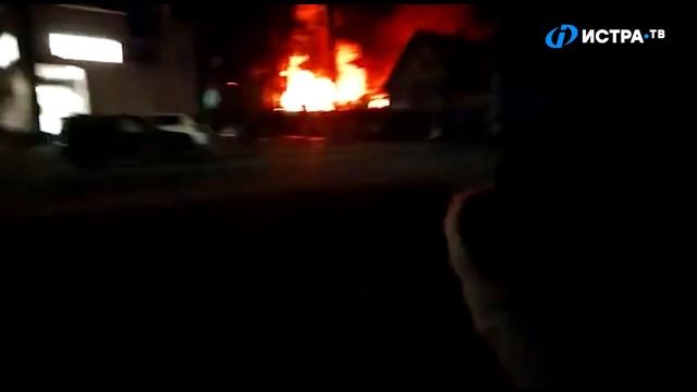 Пожар в Снегирях