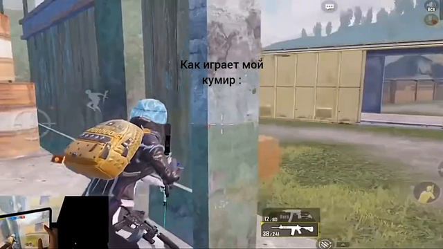 хочу играть как @maguirepubg смотреть онлайн