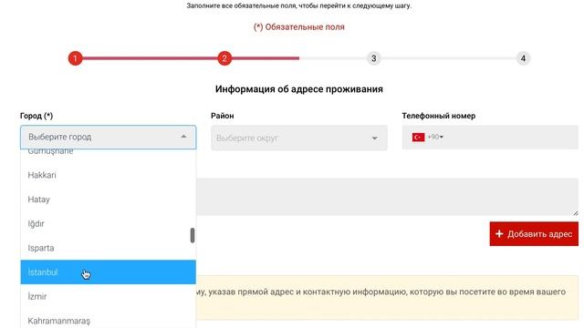 АНКЕТА ДЛЯ ВЪЕЗДА В ТУРЦИЮ! | КАК ПОЛУЧИТЬ HES КОД | ОБЯЗАТЕЛЬНО ПОСМОТРИ! смотреть онлайн