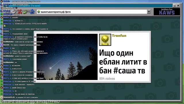 Стрим! Играем в The Jackbox Party Pack 1 - 9 + 2 мода и Use Your Words на русском! смотреть онлайн