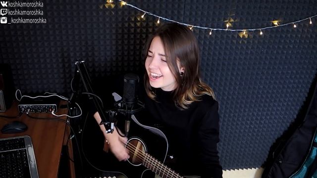 Юля Кошкина - По проводам смотреть онлайн