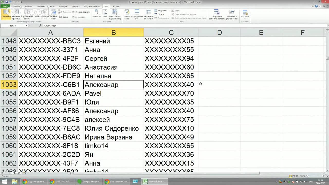 Седьмой розыгрыш конкурса «Весенние вкусы» смотреть онлайн