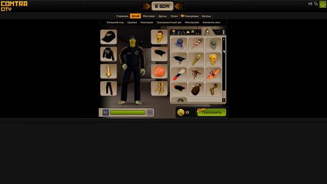 Общий Аккаунт Контра Сити! смотреть онлайн