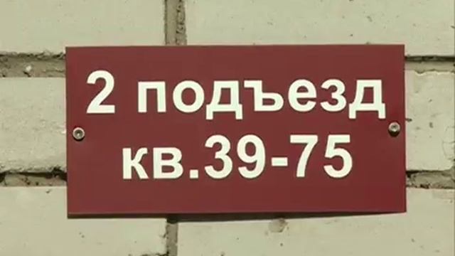 Ярославцы впервые увидели в своих почтовых ящиках квитанции на оплату капитального ремонта смотреть онлайн