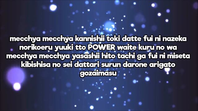 Ghost Fighter OST with Lyrics смотреть онлайн