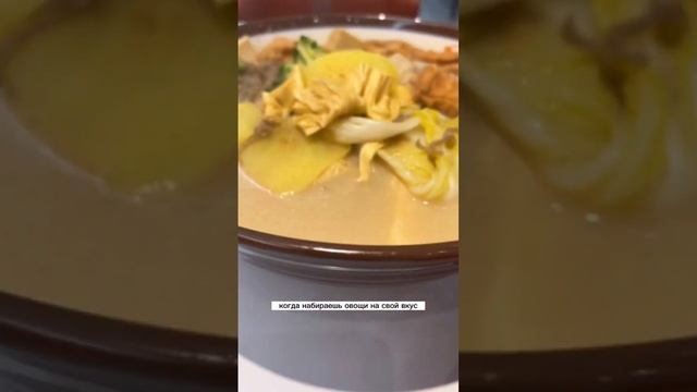 Китайская еда?Малатан