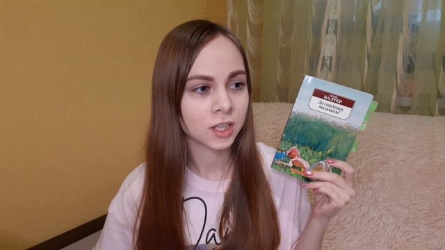 ПРОЧИТАННОЕ МАРТА 🌷 (Хаксли, Балтер, Ришо и средневековый эпос) смотреть онлайн