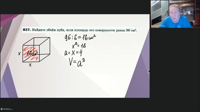 Онлайн-школа СПбГУ 2022/2023. 5 класс. Математика. 28.01.2023