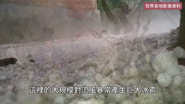 震驚！印度劇烈冰雹襲擊！擊穿房屋和車輛！行人匆忙躲避！體育館和動物園被毀！農作物大面積受損！ смотреть онлайн