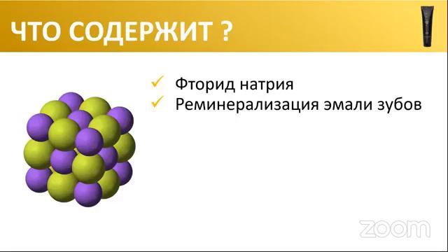 DIMND (Даймнд) - Новинка от Jeunesse Global смотреть онлайн
