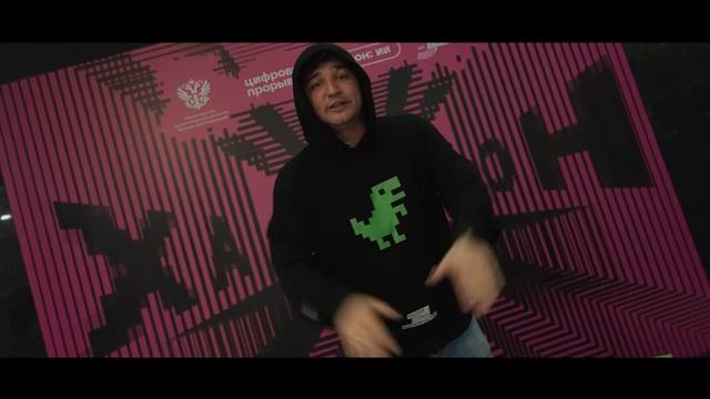 AI Rap