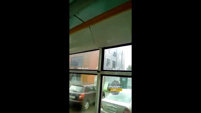 Новосибирск. Дырявый троллейбус.