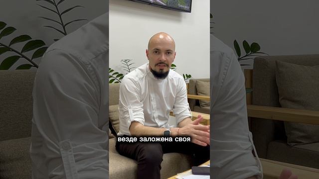 Какой он, правильный риелтор?🙌🏻 смотреть онлайн