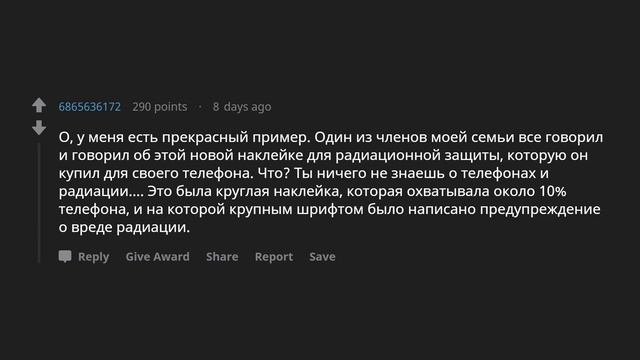 В какой момент вы поняли, что человек понятия не имеет, о чем он говорит? смотреть онлайн