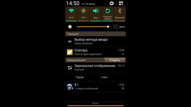 Мой первый стрям - Undertale ГЕНАцид #1 смотреть онлайн