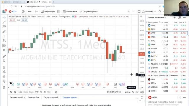 5 минут назад МТС I Как с помощью трейдинга никогда не платить за мобильную связь? смотреть онлайн