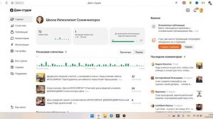 008 Как дать доступ к каналу в Яндекс Дзен? Доступ администратора. Маркетинг в образовании