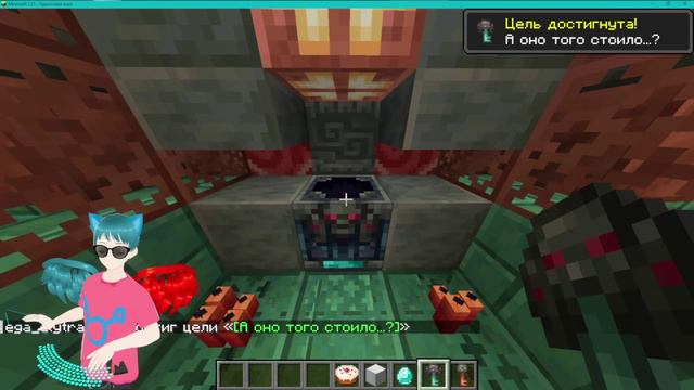 1.21 майнкравт ОБЗОР смотреть онлайн