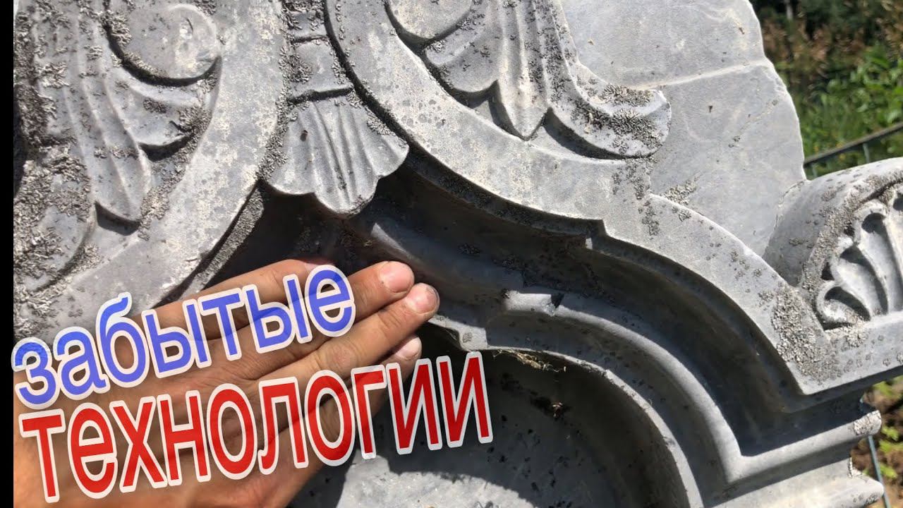 Старинные Памятники из мрамора и гранита которые сейчас не каждый сделает поражают красотой! смотреть онлайн