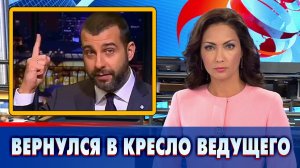 Иван Ургант вернулся в кресло ведущего Вечернего Урганта