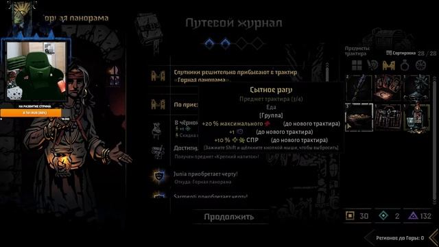 Обсуждаем АНОНС нового ДЛС для Darkest Dungeon 2 и дрифтим-бухтим. !Бухтеть. Новые функции на твиче