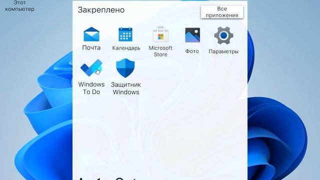 Обзор Windows 23 21H2 ! Что нового? смотреть онлайн