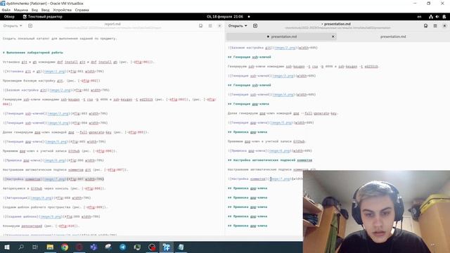 Операционные системы. Лабораторная работа №2. Презентация смотреть онлайн