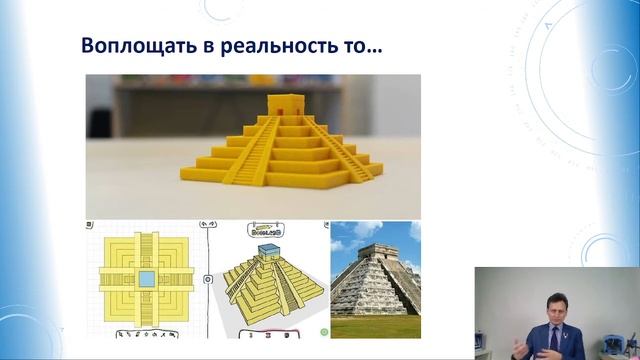 Возможности 3D-печати в детском саду и начальной школе. Часть 1