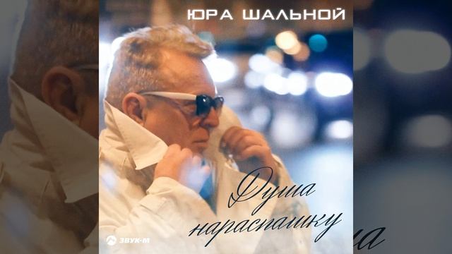 Спасибо, что ты есть смотреть онлайн