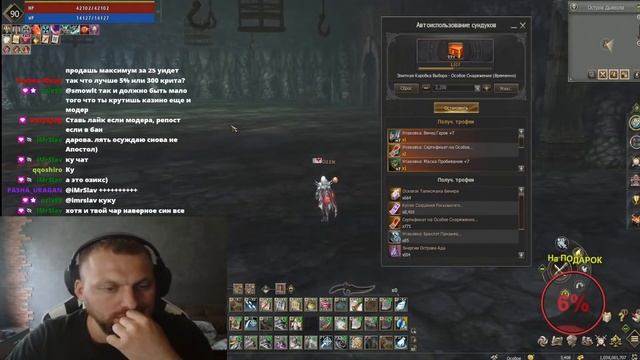 80 коробок или 80 000 тысяч в лутбоксы! Окупился?? | Lineage 2 essence смотреть онлайн