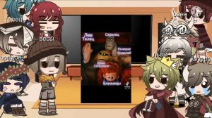 реакция знаков зодиак на тт 1/?