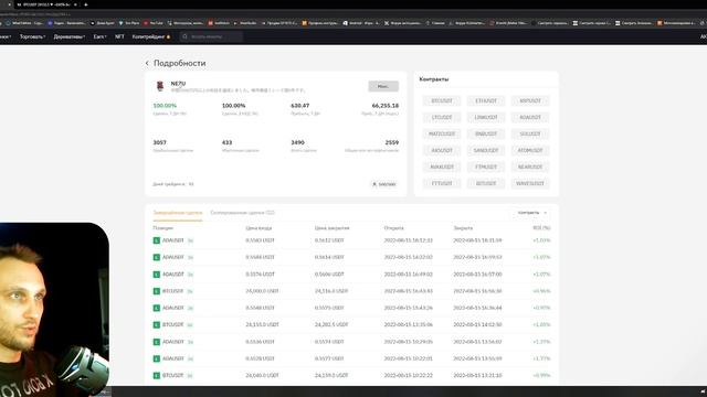 Эксперимент КОПИТРЕЙДИНГА День 3 смотреть онлайн