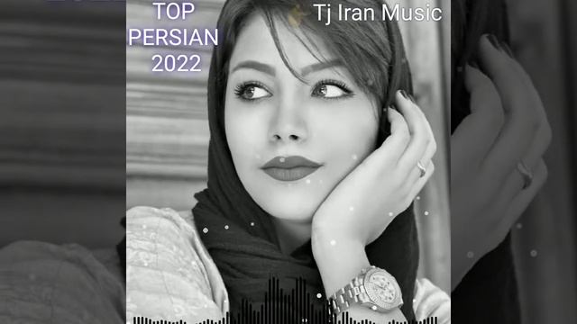 💜Топ Иранский песня ❤ Бехтарин суруди Эрони 🌹Эй Дил Балои Дилбар 🎵 смотреть онлайн