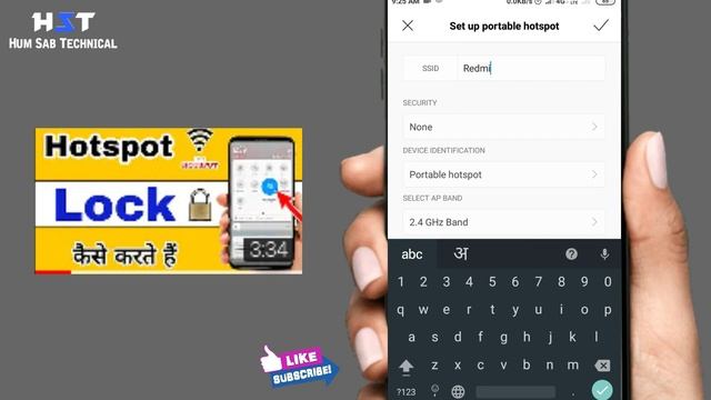 Hotspot lock kaise kare || How to lock hotspot смотреть онлайн
