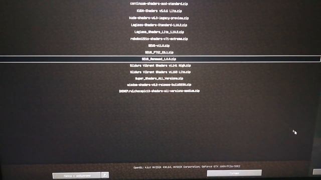 Проблема с Майнкрафтом! Дёргаются текстуры. НУЖНА ПОМОЩЬ! смотреть онлайн