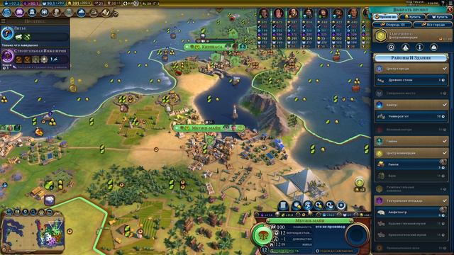 Цивилизация 6 прохождение за Конго на божестве 2022 New Leader Pass смотреть онлайн