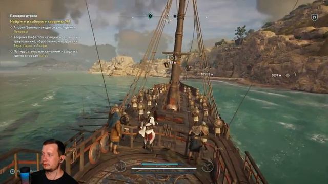 Assassin’s Creed Odyssey (Одиссея) #10 Прохождение на PS5 60 FPS смотреть онлайн