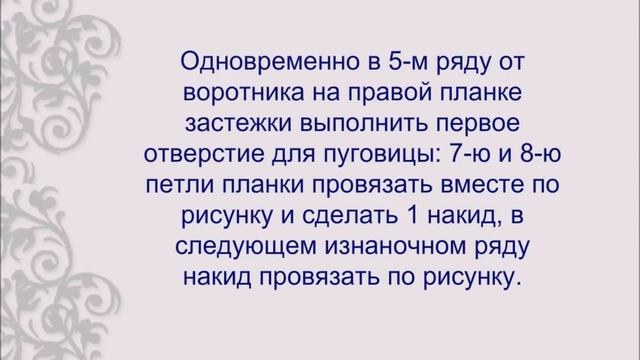 Пончо жакет спицами