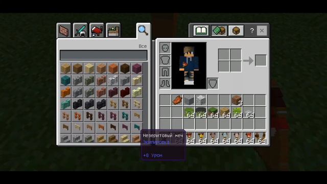 МОД НА ЭНГРИБЕРТ В МАЙНКРАФТЕ ПЕ смотреть онлайн