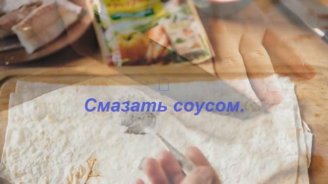 Рыба в конвертах из лаваша /Вкусный ужин смотреть онлайн