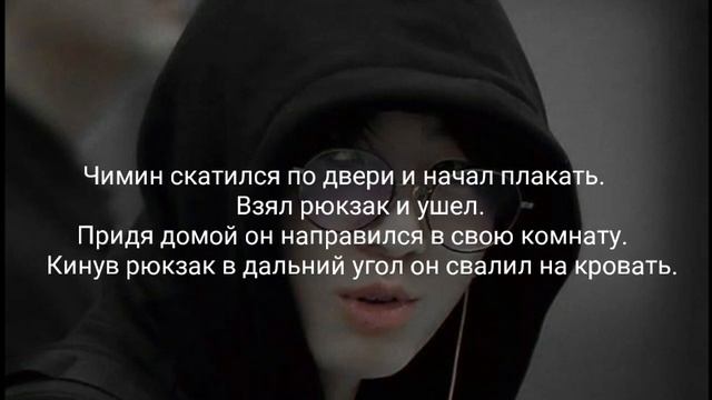 |Фанфик| =Юнмины= |Омегаверс| [Брутальный омега] × 3 часть× смотреть онлайн