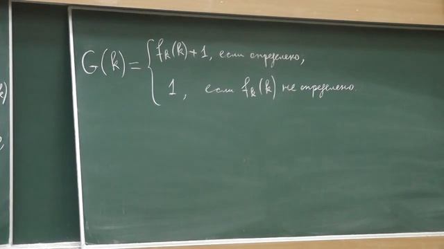 5 Алгоритмическая неразрешимость проблемы остановки смотреть онлайн