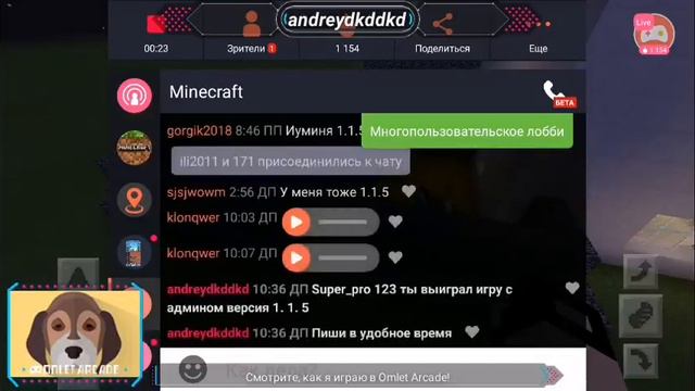 Играю сижу один дома заходите будет туса 1.1.5 смотреть онлайн