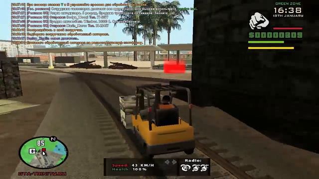 Trinity RP#2 Работа,Дома,Отели смотреть онлайн