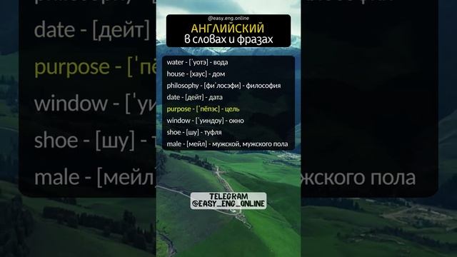 ? КАК ЗАГОВОРИТЬ ПО-АНГЛИЙСКИ ✌️ Английские слова которые должен знать каждый смотреть онлайн