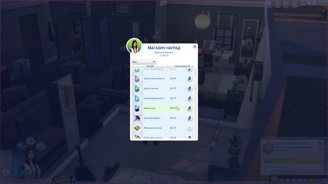 LP | TS4 | Челлендж "Чудо-ребенок" |34| Мы исполнили её!!! смотреть онлайн