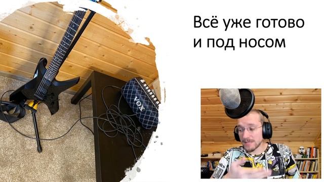 Как изменить свою жизнь быстро // Сила воли не работает смотреть онлайн