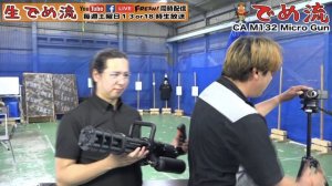 【でめ流】CA M132 Micro Gun ハイブリッド電動ガスガン CLASSIC ARMY マイクロガン ガトリングガン ミニガン【エアガンレビュー】ISKYent.